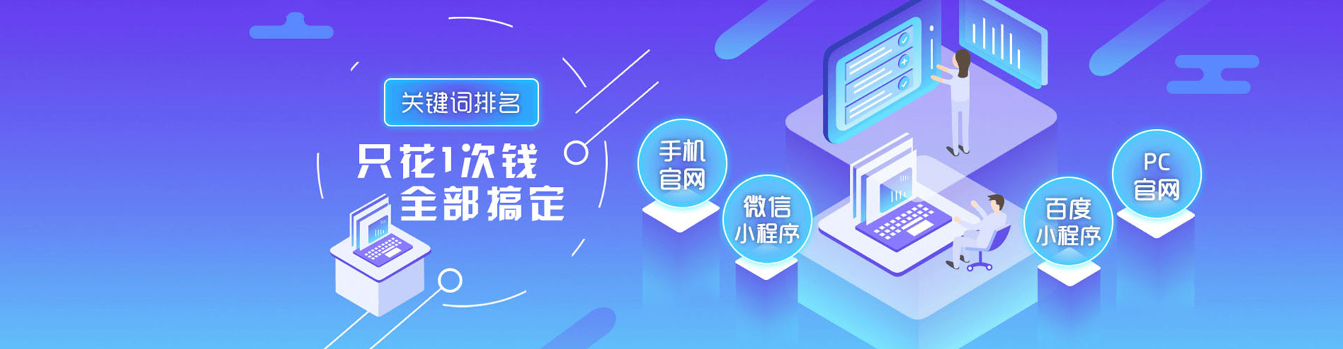 浦东信息流平台